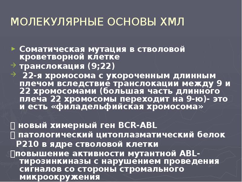 Описание клинического случая презентация