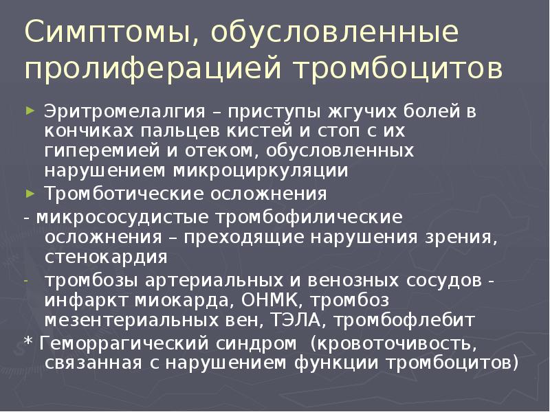 Клинический случай презентация образец