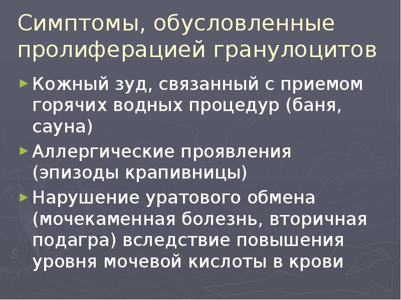 Вследствие повышения