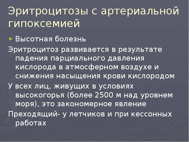 Описание клинического случая презентация