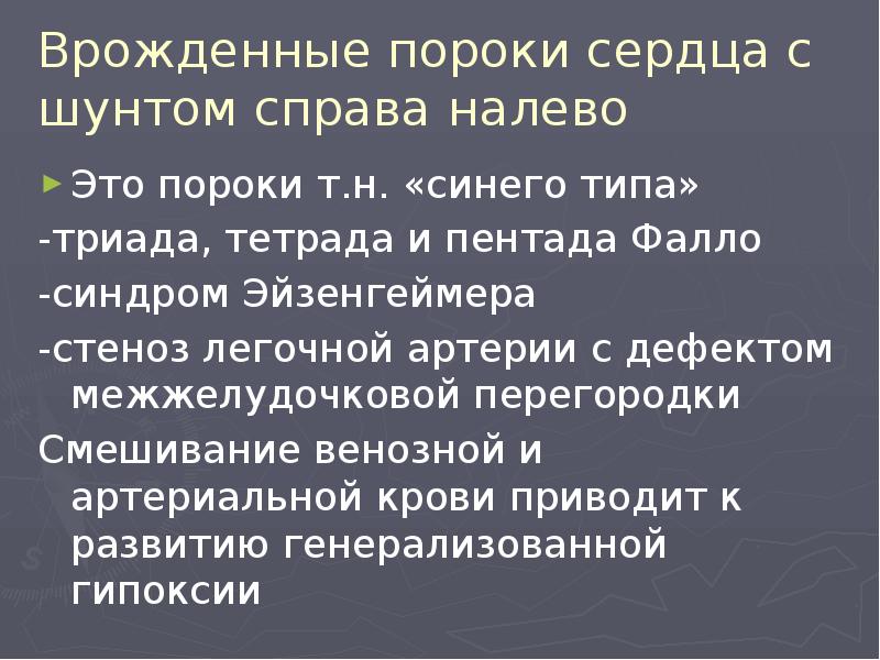 Описание клинического случая презентация