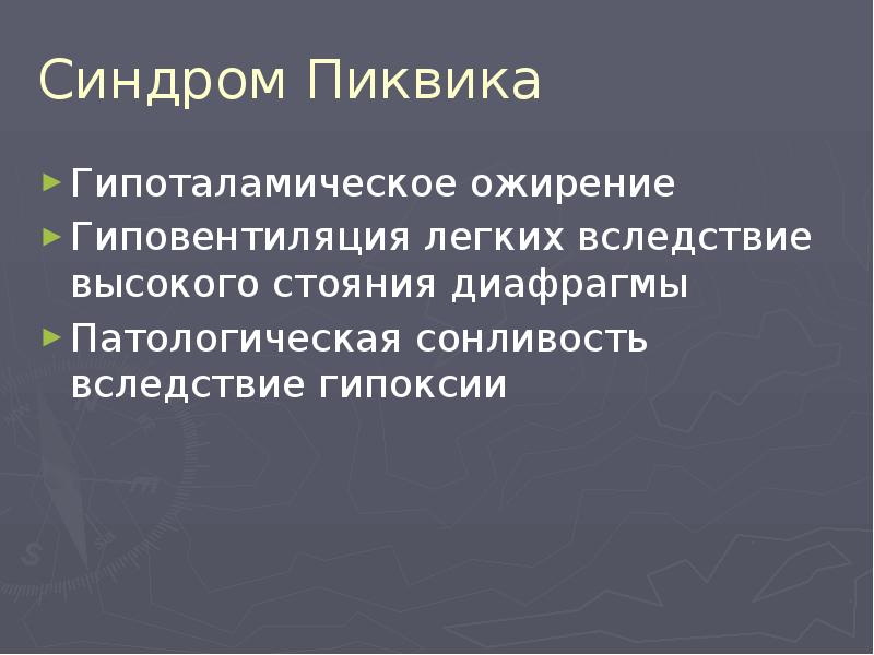 Клинический случай презентация образец