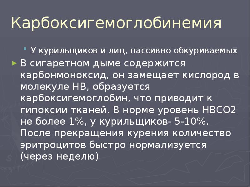 Лицо его замещающим это