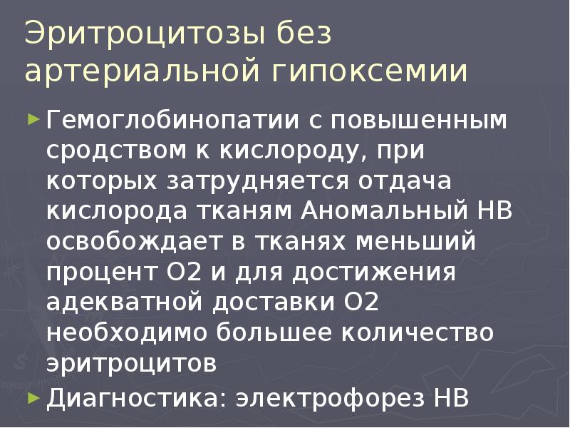 Описание клинического случая презентация