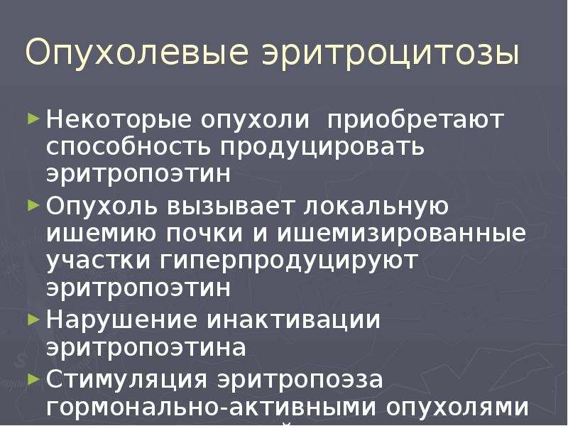 Приобретенное умение 5