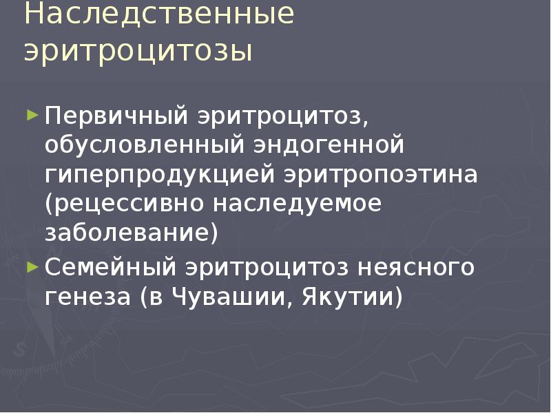 Описание клинического случая презентация