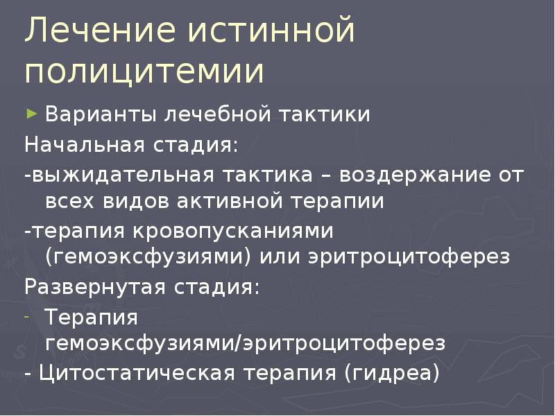 Выжидательная тактика