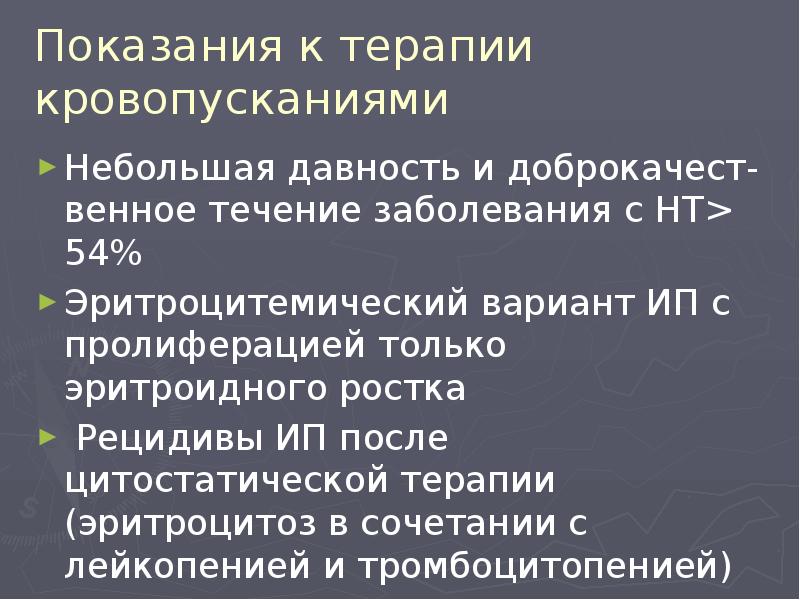 Описание клинического случая презентация