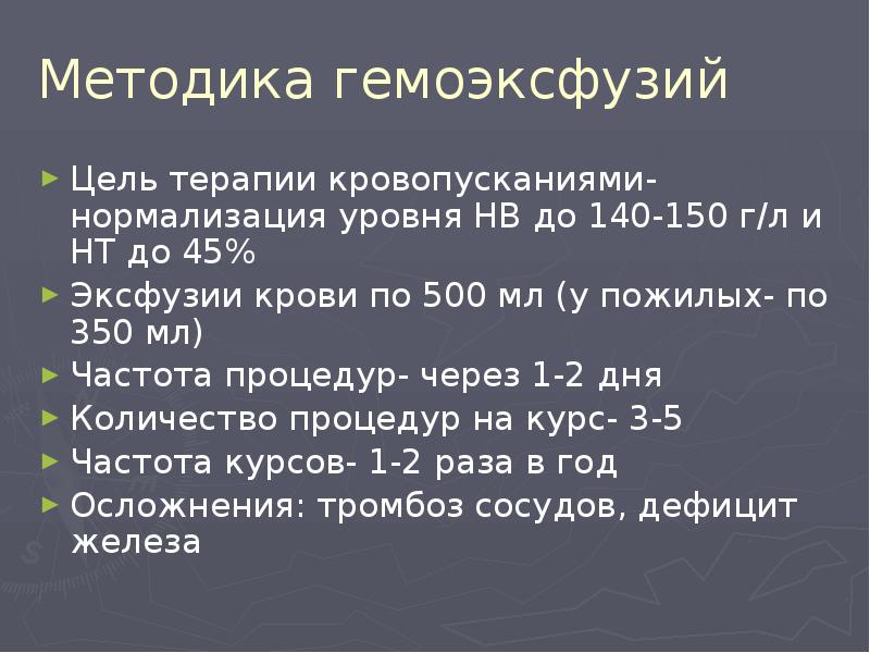 Описание клинического случая презентация