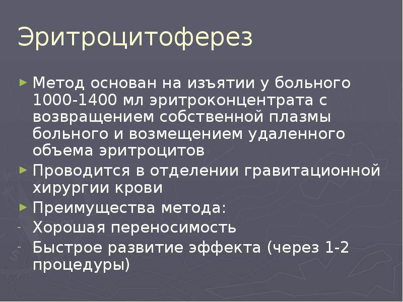 Описание клинического случая презентация