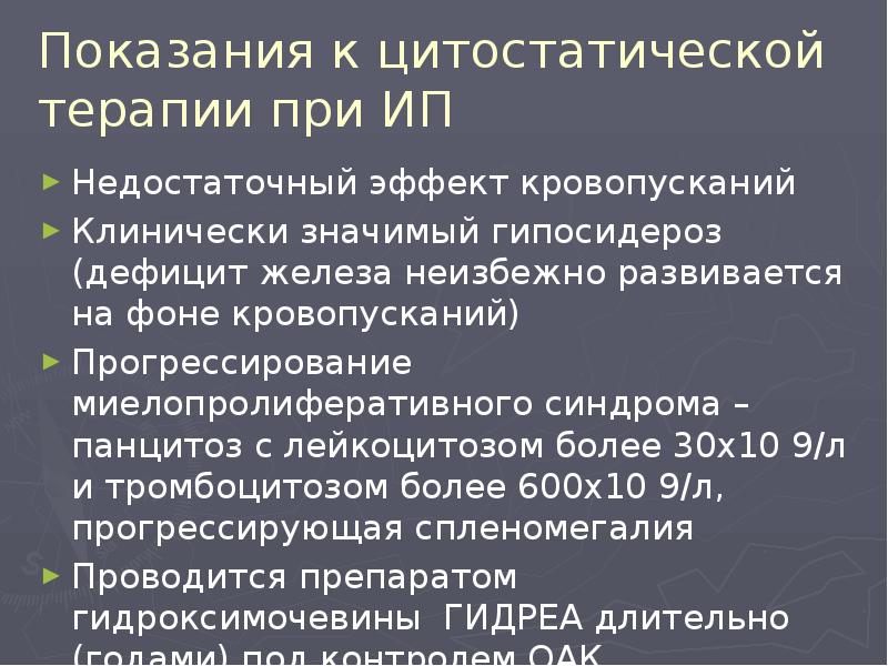 Описание клинического случая презентация