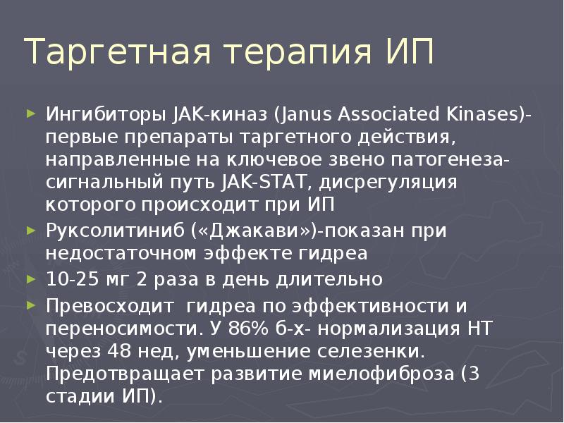 Описание клинического случая презентация