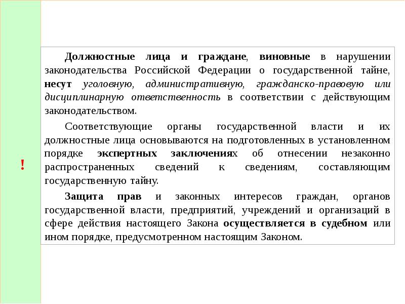 Гражданин в разработал проект закона о мерах по повышению культурного