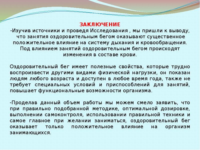 Сравните оптические плотности граничащих сред в случаях приведенных на рисунке 170 физика 7 класс