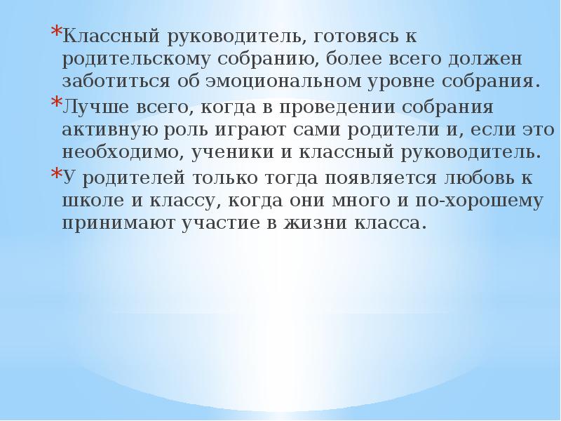 Пути получения профессионального образования 8 класс технология презентация