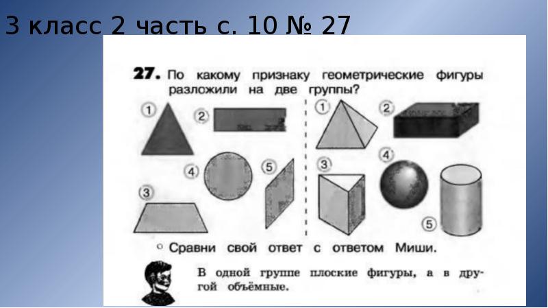 Генератор фигур