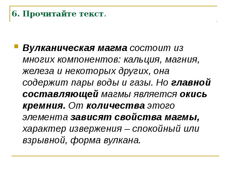 Функции письменного текста. Информационная обработка письменных текстов. Информационная обработка текстов различных стилей и жанров теория. Информационная обработка текстов различных стилей и жанров.