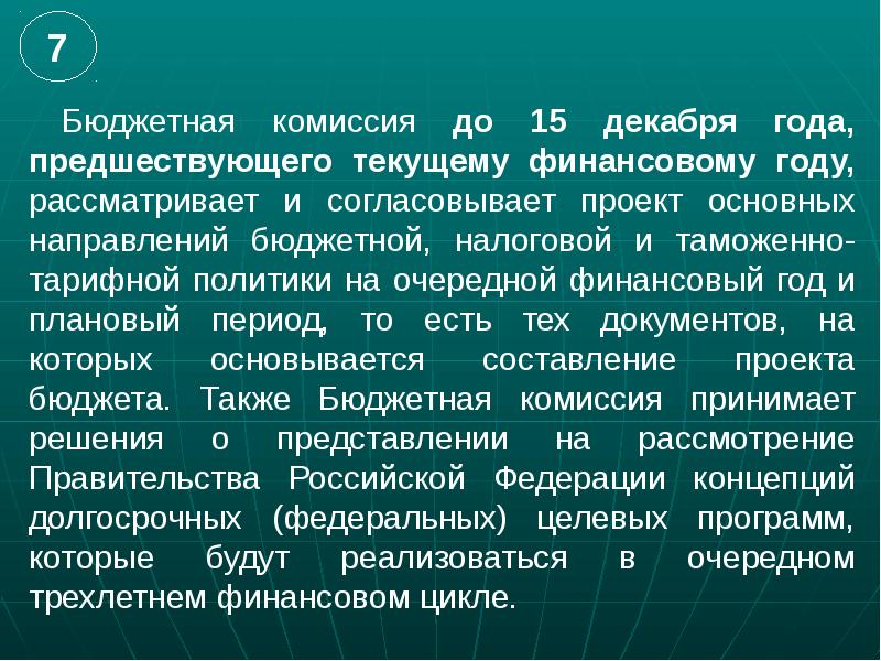 Предшествующий период это. Существенные ошибки в бухгалтерской отчетности. По ценам предшествующего года. Предшествующий год. По ценам предшествующего года.