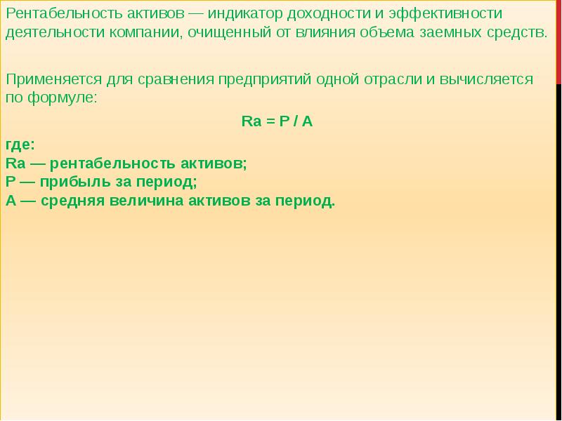 Влияет на количество используемых