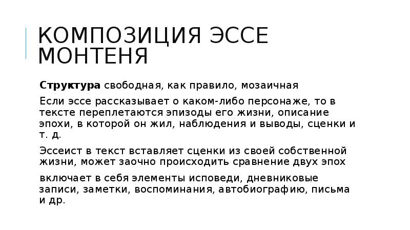 Свободные структуры