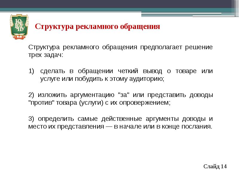 Визуальное сопровождение презентации