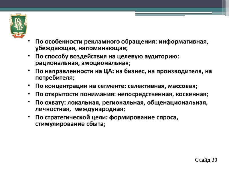 Визуальное сопровождение презентации