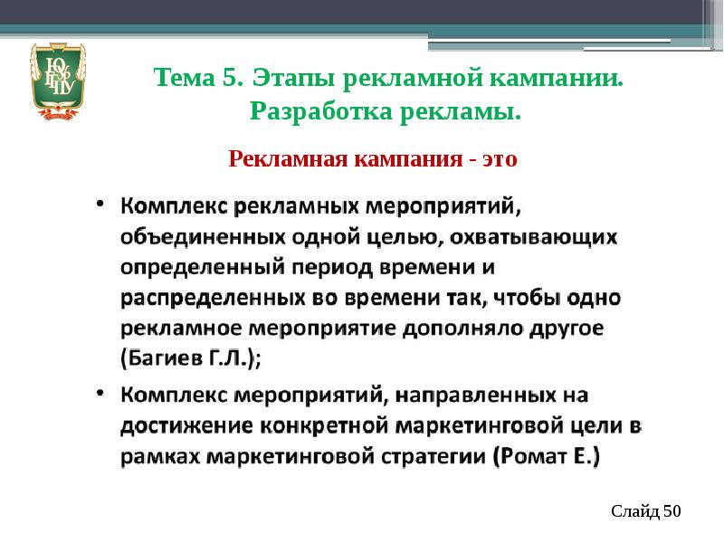 Визуальное сопровождение презентации