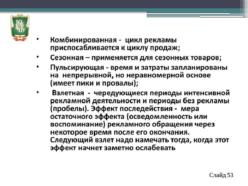 Визуальное сопровождение презентации