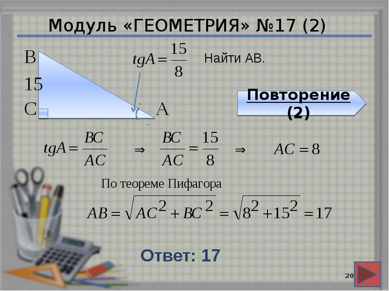 Эскиз содержит элемент неприемлемой геометрии solidworks