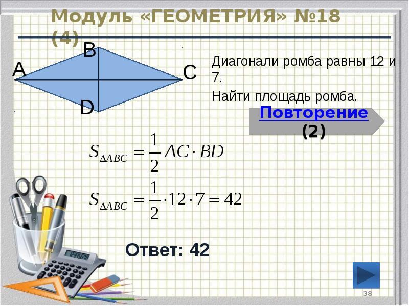 Эскиз содержит элемент неприемлемой геометрии solidworks