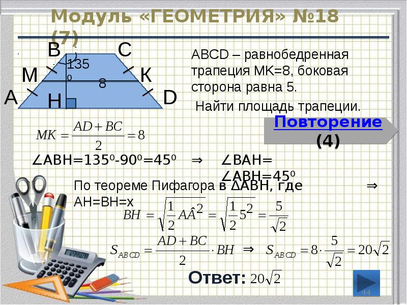 Эскиз содержит элемент неприемлемой геометрии solidworks