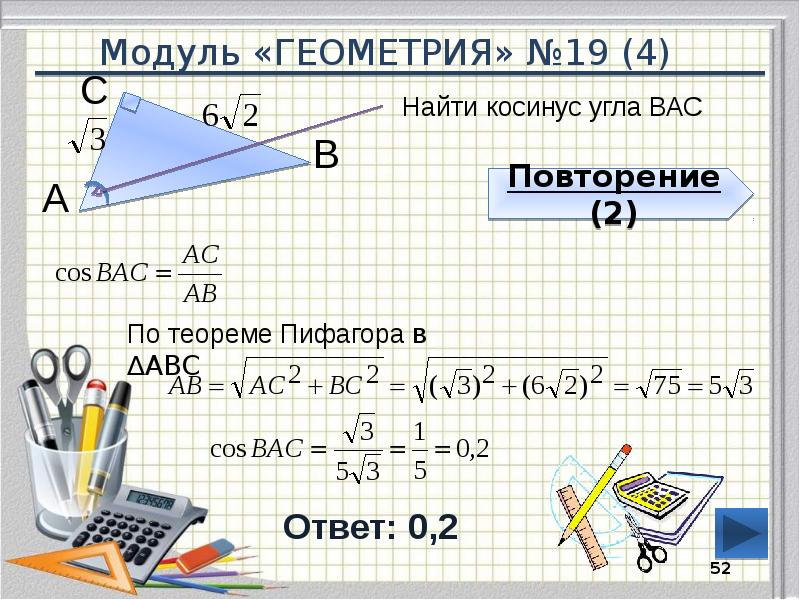 Эскиз содержит элемент неприемлемой геометрии solidworks