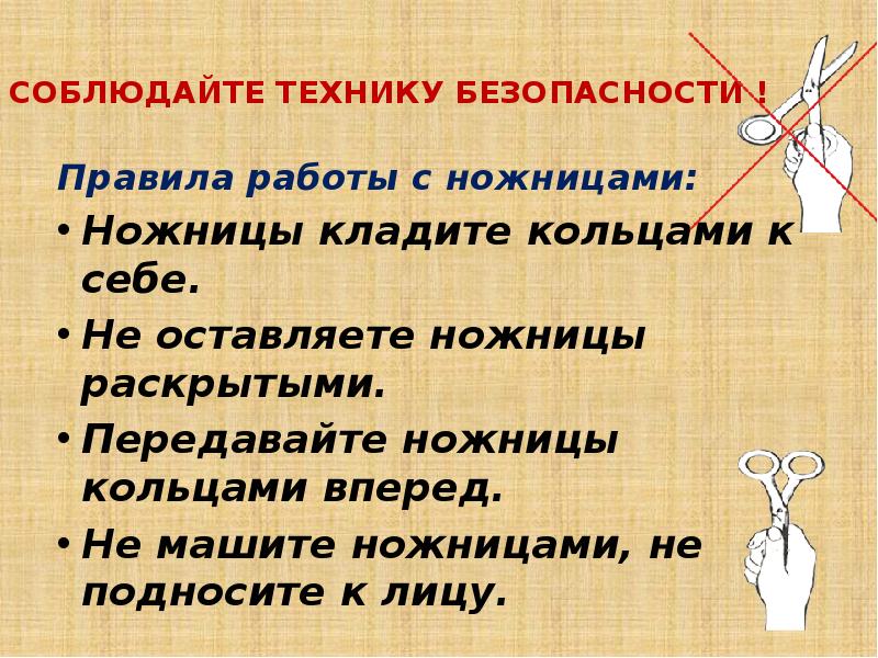 В чем заключается суть метода набегающей волны при реализации проектов