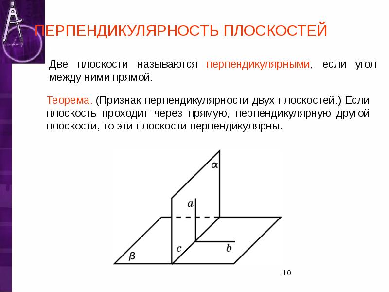 Прямые ом ок и от попарно перпендикулярны друг другу чертеж