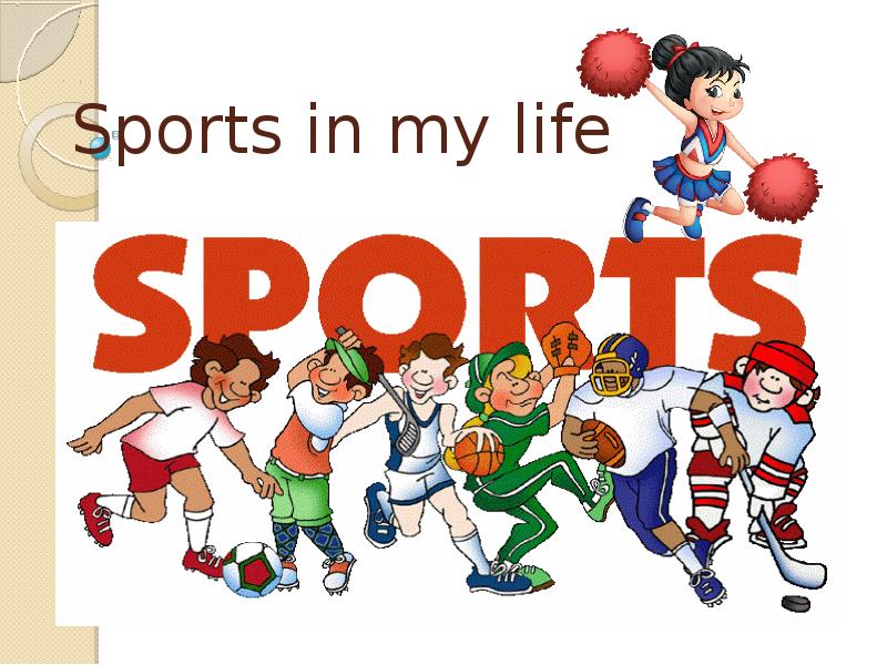 Sports in my life