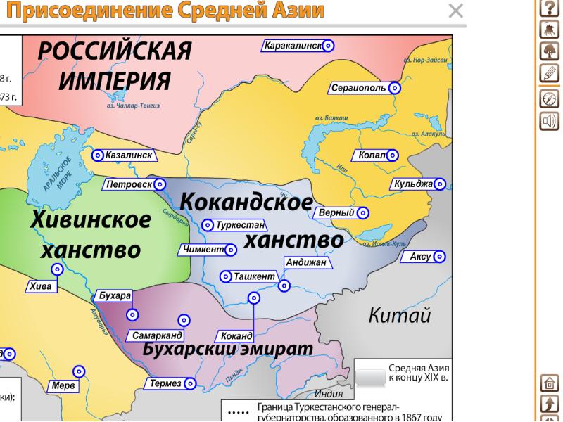 Присоединение средней азии карта