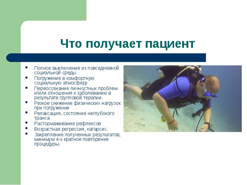 Рефлекторная дуга сгибательного рефлекса схема. Нижний рефлекс ландау. Схема рефлекса геринга-брейера. Рефлекс погружение. Механизм торможения в опыте сеченова.