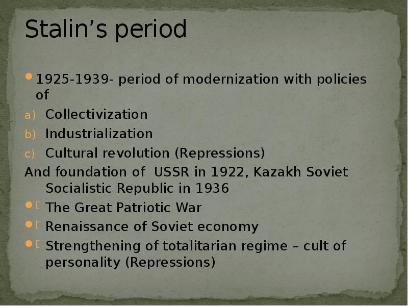 Реферат: Modern Russia And The Soviet Union Stalin