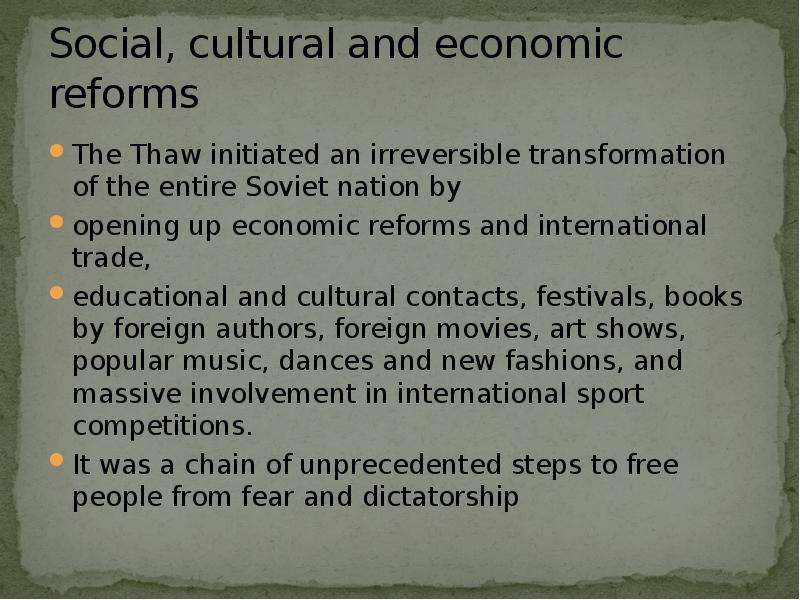 Реферат: History Of Music And Its Impact On
