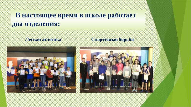 Ученики за компьютерами в школе. В данной школе работаю. Школа не работает. В данной школе работаю. Кто работает в школе помимо учителей.