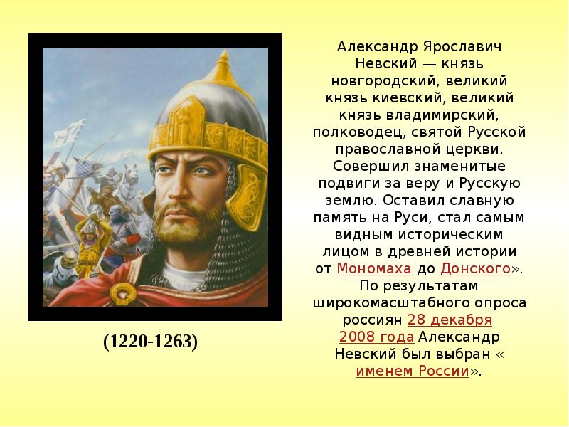 Исследовательский проект по музыке 5 класс на тему о подвигах о доблести о славе