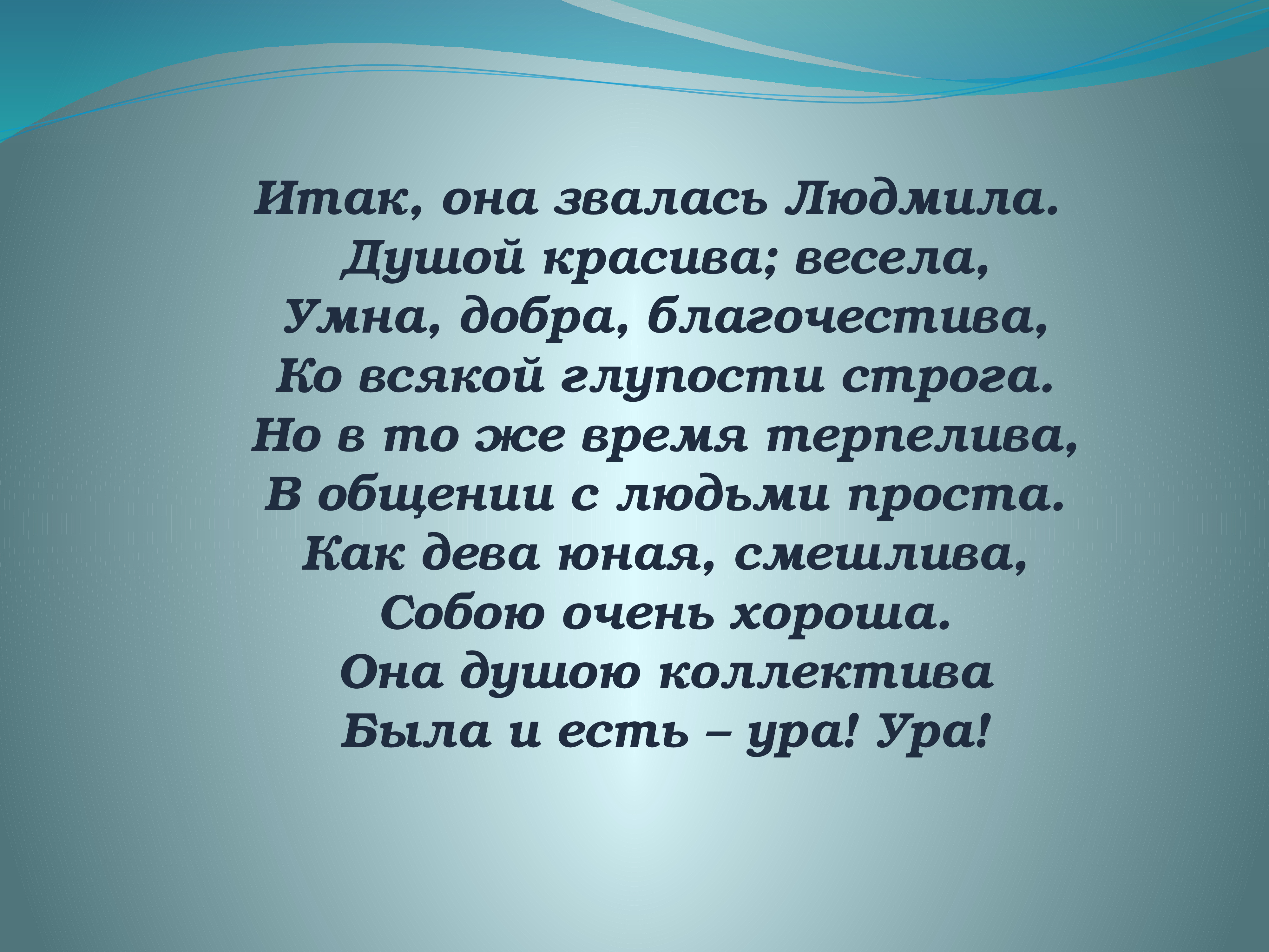 Мои года мое богатство картинки с надписями