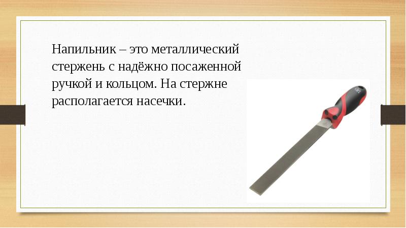 Самые дорогие ключи гаечные сша. Рубль какой инструмент. Дендроиндикация каким инструментом. Каталог инструмента за 1914 год. Рубль какой инструмент.