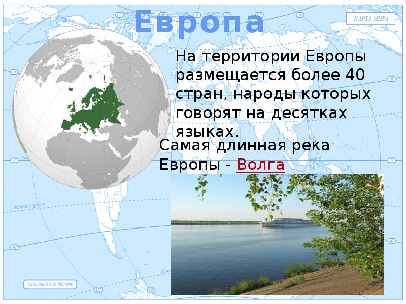 Проект страны мира евразия