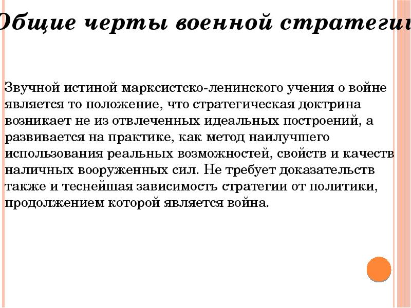 Информационный проект войны 17 18 веков в европе 7 класс проект