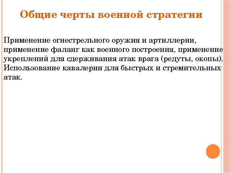 Исследовательский проект войны 18 века в европе соберите информацию о странах