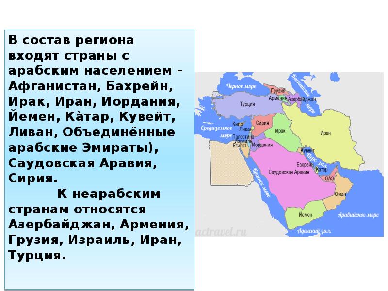 План описания страны армения 7 класс по плану