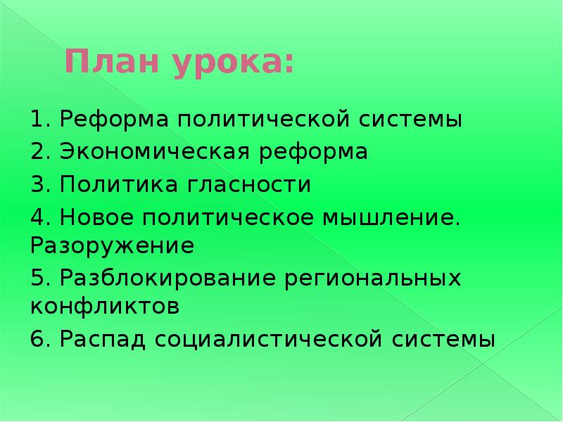 Индивидуальный проект смутное время