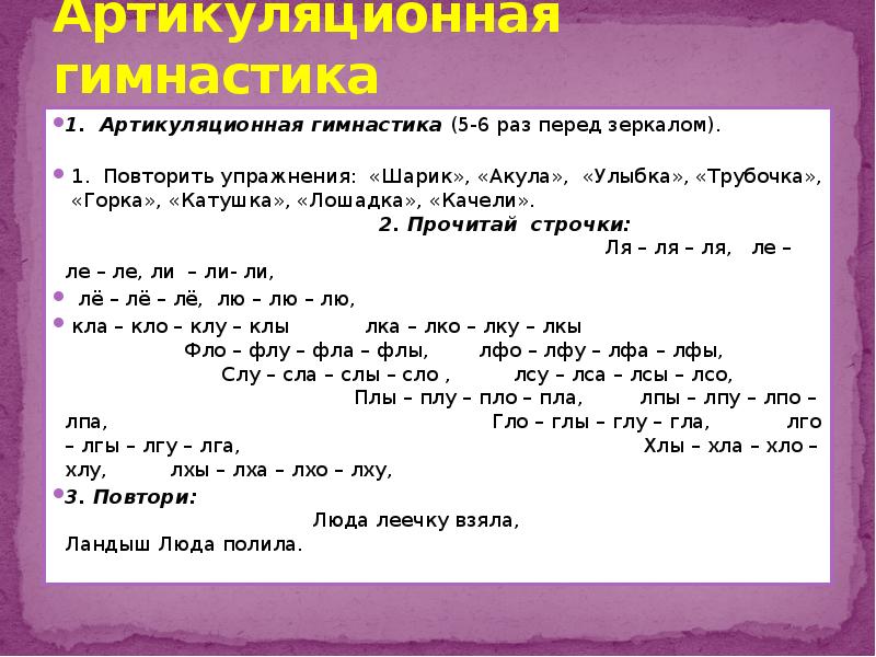 Разделить слова для переноса 1. Деление слов на слоги 1 класс. Разделить слова для переноса 1 класс карточки. Деление слов на слоги и для переноса 1 класс карточки.