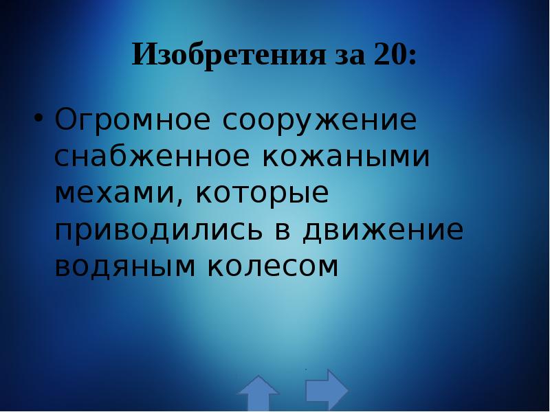 Повсеместно это. Пословица Слава позор. Тема 6 итоговое повторение истории. Итоговое повторение физика 7 класс презентация. Пословица язык человека может принести ему и славу и позор.